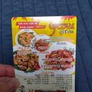 지코바구로 네이버블로그