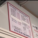 [양재역 맛집] 뱅뱅사거리 정육식당 한강수 / 가성비 한우 맛집 / 새우살 꽃등심 살치살 / 내돈내산...