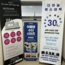 연제구-186 | 부산 연제 더하늘에스테틱, 부산 예비신부관리 솔직 후기