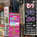 조아스포츠마사지 이미지
