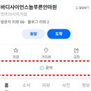 바디사이언스 늘푸른안마원 네이버블로그