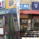 새서울이용원 이미지