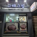 한국전력성서지점 이미지