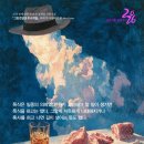 호텔소설 이미지