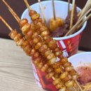 판다게임랜드 | 부산 서면 마라꼬치 컵마라탕 / 샤오마라 부산서면점 / 신상 마라 맛집, 솔직 후기