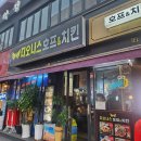 디오니스호프
