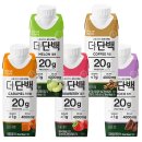 스위치온 다이어트 1-3일차 후기_코코밥, 프로티원, 더단백