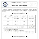 신백중학교 이미지