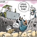 만평축산 이미지