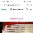 서광당구장