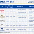 울산FC | 2026 울산 HD FC 골드 멤버십 성공 후기, 0.01초 승부 끝에 드디어 골드 달성했어요.