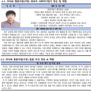 한빛누리고등학교 이미지