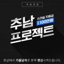 펀샵 이미지