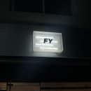에프와이