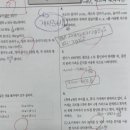 아름수학학원