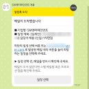 (주)드림콘 | 2026 일상 보고 (광야로 걸어갔다 옴 💦, WBC보며 도파민 채우기)