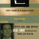 학원사 이미지