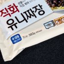 조리쿡미트 이미지