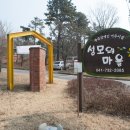 성모의마을 이미지