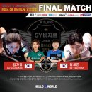 에스와이당구장 이미지