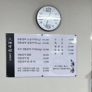 대명산 민물장어 이미지