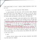 가자행정사사무소 이미지