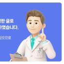 디지털온치과의원 이미지