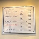 일조한우 이미지