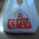 맥시칸임은체인점 Daum카페