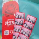 2023 울산대공원 장미축제! 운영시간 방문후기 장미원 공연일정 울산 가볼만한곳