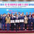 백운호수초등학교 이미지