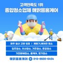 신원동-27 | 고양일산제빙기청소잘하는곳) 고양시 신원동 베이커리 카이저제빙기분해청소 후기