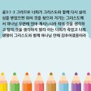 마이클 호튼, 죽임과 살림 이미지