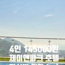 제이앤아이