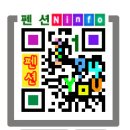 파도향기펜션 이미지