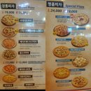 화명동 PIZZA ALVOLO (알볼로) 이미지