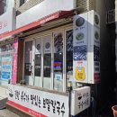 국수마을 | [ 제주도 서귀포 올레시장 보말칼국수 보말전복죽 ] - 서귀포 국수마을 내돈내산 후기