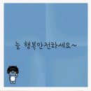 원진테크 이미지