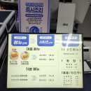 읍성닭강정