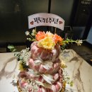 민락원