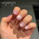 네일베일리 네이버블로그