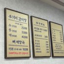 정호네감자탕 이미지