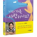 동화작가의 집 이미지