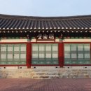 영월향교 이미지