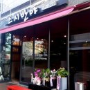 스시반야 이미지