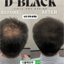 디블랙아카데미 - 양산시 증산역로 163 | 디블랙아카데미
