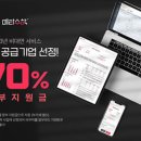 메타수학교습소 - 진주시 진양호로 255-1 | 메타수학교습소