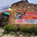 고양2교앞 이미지