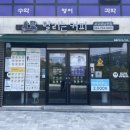 달리는커피서귀포남원점
