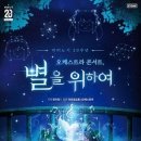 위하여 매경게임진